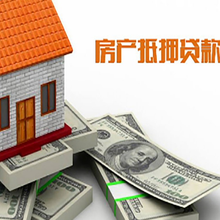 三河按揭房抵押贷款逾期怎么办?
