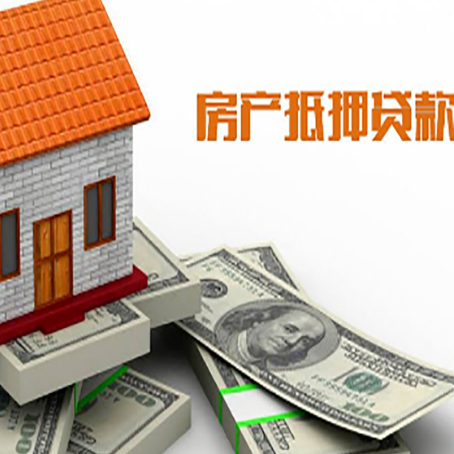 三河贷款公司新渝启服怎么选择