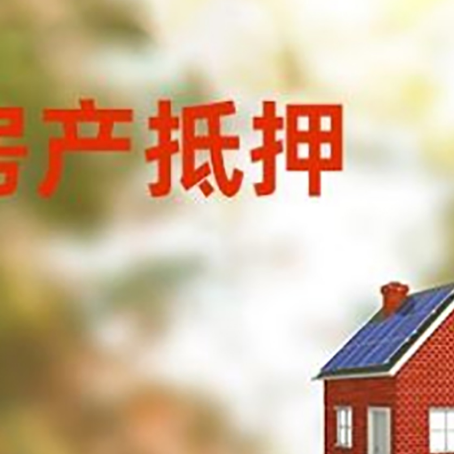三河贷款中介公司新渝启服有哪些渠道