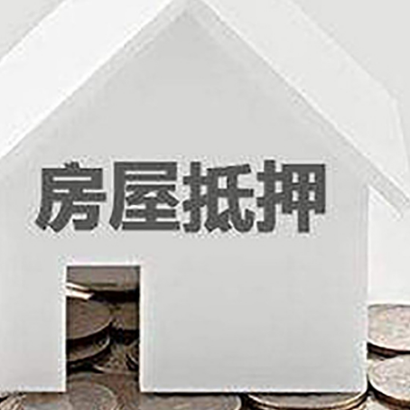 三河企业经营贷款的用途是什么?
